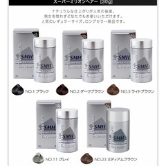 【新品】3個セットスーパーミリオンヘアー✨特価の画像