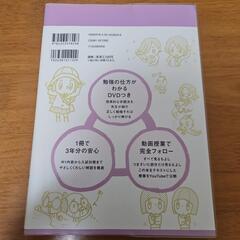 やさしくまるごと中学国語　学研の画像