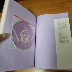 やさしくまるごと中学国語　学研の画像