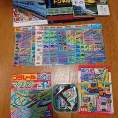 取引中プラレールマグネット絵本、シール、電車の絵本等セット