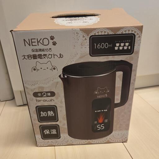保温機能付き大容量電気ケトル
