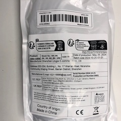 【064】新品1点 セキュリティカメラ用 Type-C/USBケーブル10m×1本の画像