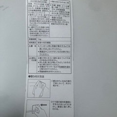 【新品未使用】スリムハンガーの画像