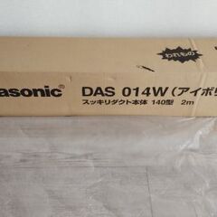  エアコンダクト DAS 014W の画像