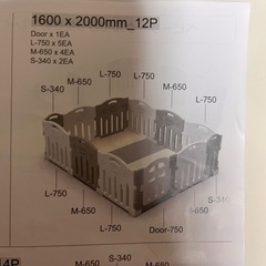 ベビーサークル　の画像
