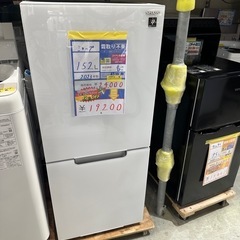配達可【シャープ152Lファン式冷蔵庫】クリーニング済【管理番号10902】