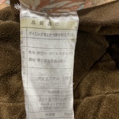 ☺️炬燵布団　こたつ布団 実測211✖️240cm  コード穴　薄茶花柄　　の画像