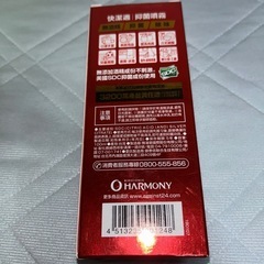 AGAINST 24 ANTI-BACTERIAL SPRAY 100ml
の画像
