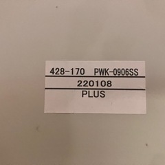 【ホワイトボード】PWKシリーズ 壁掛けタイプ（プラス株式会社製） の画像