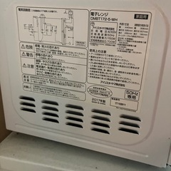 【取引終了】電子レンジの画像