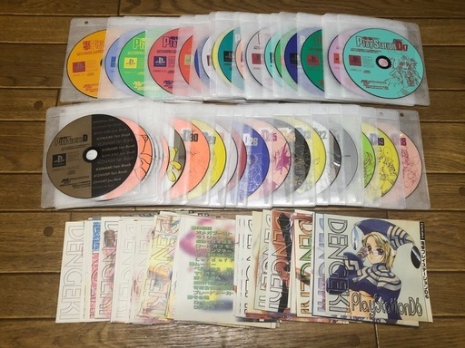 ゲーム雑誌 付録ディスク104枚 PCエンジン セガサターン