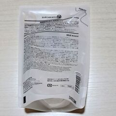 無印良品 化粧水 敏感肌用 高保湿 リフィル 200mL　の画像