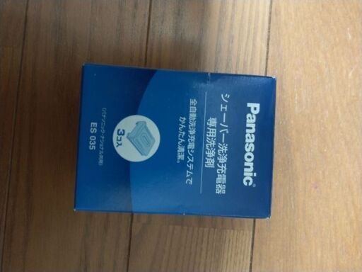 値下げしました　シェーバー　パナソニックシェーバー洗浄剤3コ入り3セット