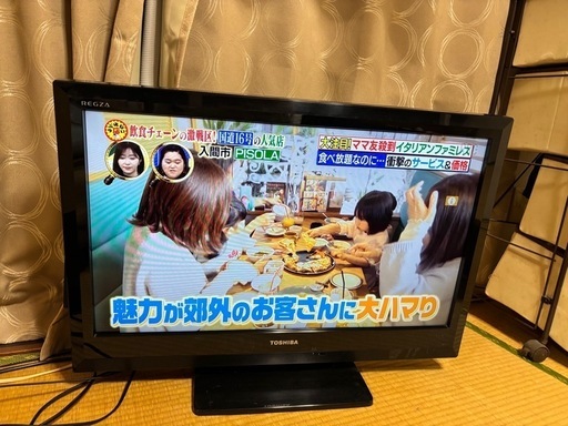 【購入者確定済み】テレビ　ブルーレイレコーダー