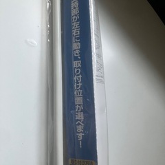 【新品未使用】タオル掛けの画像