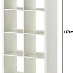 IKEA カラックス ホワイト オープンシェルフ 147×77 配送可能の画像