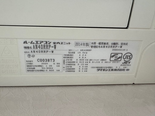 エアコン　ダイソー　