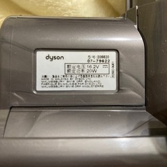 ダイソン 掃除機 パーツセット の画像