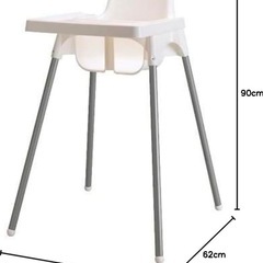 IKEA ベビーチェアー
の画像