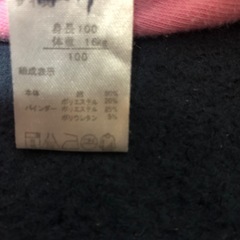 トレーニングパンツ　アンパンマンの画像
