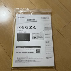 【取引決定中】TOSHIBA REGZA 32S24 の画像