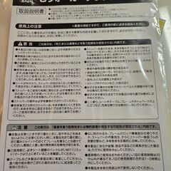 ３点セットですの画像