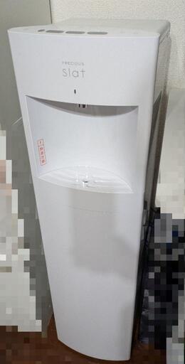 フレシャス　ウォーターサーバー　スラット