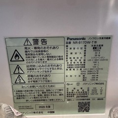 冷蔵庫の画像