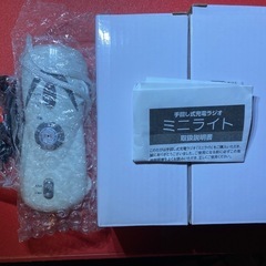 防災LEDラジオ3点セットの画像