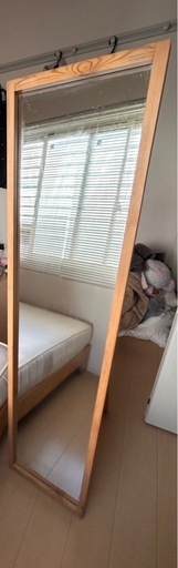 【決まりました】無印良品　姿見