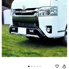 ハイエース200系ワイド用バンパーガード「おまけ付き
」の画像