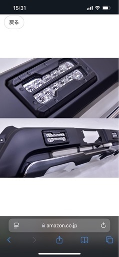 ハイエース200系ワイド用バンパーガード「おまけ付き
」