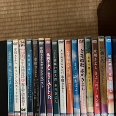 氷川きよしDVD16枚
