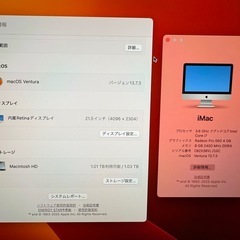 iMac (Retina 4K, 21.5-inch, 2017)の画像