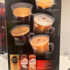 Nescafe Barista エヴァンゲリオン 限定版