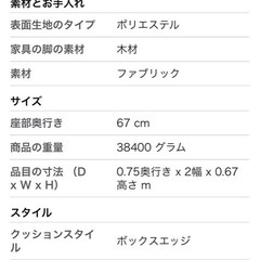 アイリスオーヤマ ソファベッド ソファーベッド 3人掛け RSB-3S ネイビーの画像