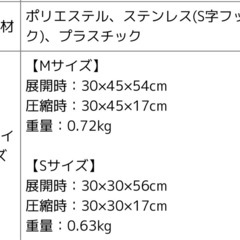 新品未使用　トラベルポーチ　吊り下げ　クローゼットバッグ　　の画像