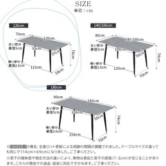 セラミックダイニングテーブル(値下げしました)の画像