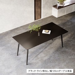 セラミックダイニングテーブル(値下げしました)