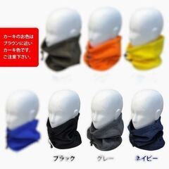 10枚セット ユニワールド Nシリーズ ネックウォーマー フリースネックウォーマーの画像