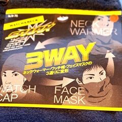10枚セット ユニワールド Nシリーズ ネックウォーマー フリースネックウォーマーの画像