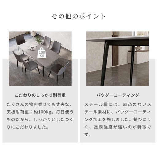 セラミックダイニングテーブル(値下げしました)