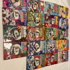 ほねほねザウルス　全19冊　の画像