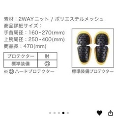 イエローコーン　アームカバーの画像
