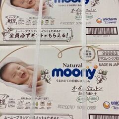 ２月末までナチュラルムーニー　オムツ　新生児