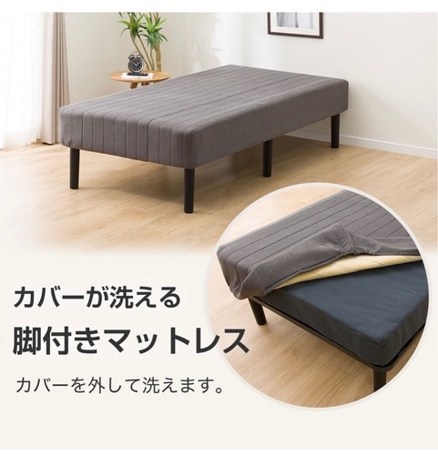 【取引中】ニトリ ベッド 2個