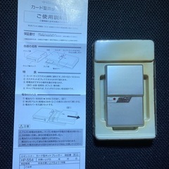 日本製/携帯ズボンプレッサーの画像