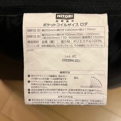 座椅子の画像