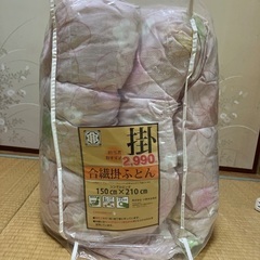 掛け布団と掛け布団カバー