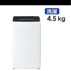 ELSONIC エルソニック 全自動洗濯機[10分洗濯
